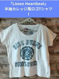 「Listen Heartbeat」 半袖カレッジ風ロゴTシャツ lのサムネイル