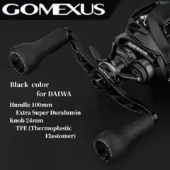 ゴメクサス　ダブルハンドル　100mm ダイワ　24mmTPEノブ　ブラックのサムネイル