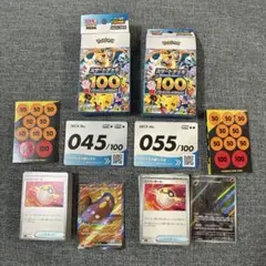 スタートデッキ100 45番マッギョ ポケモンカード ポケカ55番　エンニュート