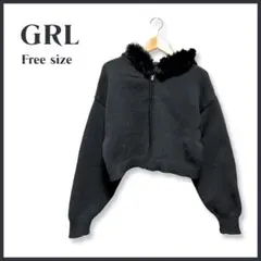 GRL グレイル ニットパーカー ファー付き ショート丈 大きめ ブラック 黒