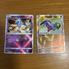 ポケモンカード かがやくサーナイト かがやくルチャブルのサムネイル
