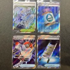 2025年最新】ポケモンいれかえSRの人気アイテム - メルカリ