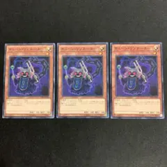 チェーン・リゾネーター 遊戯王