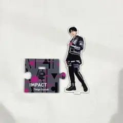 IMP. 鈴木大河（IMPACTors）アクリルスタンド等 グッズまとめ売り 2025年最新】鈴木大河 アクスタの人気アイテム - メルカリ
