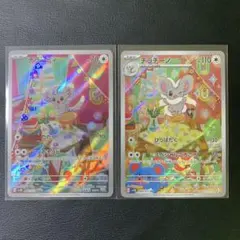 2025年最新】チラーミィarの人気アイテム - メルカリ