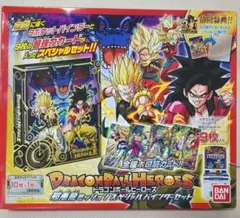 ドラゴンボールヒーローズ　 邪悪龍ミッション　スペシャルバインダーセット