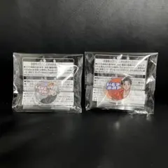 超人的シェアハウスストーリー おなまえアクリルバッジ 伊藤ふみや　草薙理解