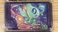 【はなちゃん様専用】ポケモン　フレンダ　スーパートレジャー　4枚セット