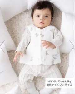 マイクロフリースクマ　リバーシブルベスト (60~90cm) BeBe