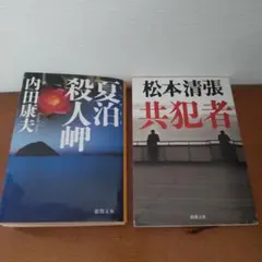 Item thumbnail for item b69aa712-f1c0-4cc3-a840-f3b5d0676c6c