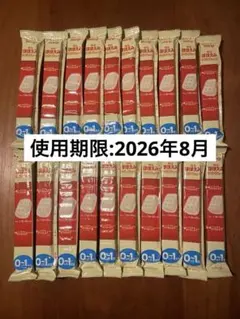 ほほえみらくらくキューブ　20本