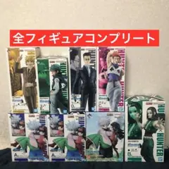 【新品未開封】ハンターハンター 一番くじ フィギュア フルコンプリート おまけ