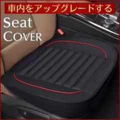 2026年最新】車シートカバーの人気アイテム - メルカリ