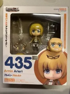 進撃の巨人　アルミン・アルレルト　ねんどろいど　435