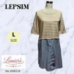 【LEPSIM】 五分袖ワンピース サイズＬ 春夏秋用のサムネイル
