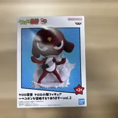 ケロロ軍曹　ケロロ小隊フィギュア　ギロロ伍長
