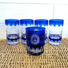 【極美品】鮮やかな瑠璃色 切子硝子グラス 5客セット 笹の葉 菊底 レトロ食器