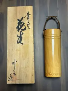 備前焼木村陶峰花入れ [B25151] - メルカリ