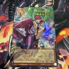 ハーピィ・レディー華麗なる分身　オーバーフレーム　ウルトラ