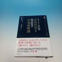 2025年最新】チャーリー中山の人気アイテム - メルカリ