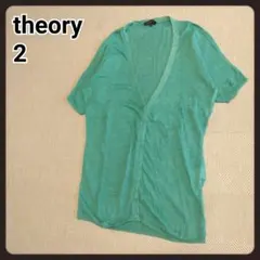 セオリー　リネン混カーディガン　2　theoryのサムネイル