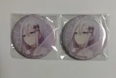 プロセカ 缶バッジ グリ缶 グリッター缶バッジ 6C 宵崎奏 2点セット