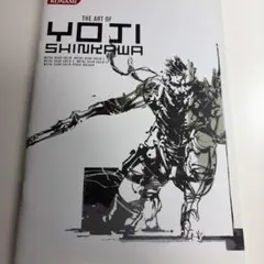 新川洋司 THE ART OF YOJI SHINKAWA MGS