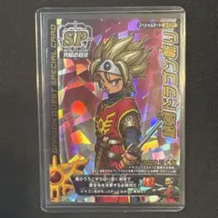 秘剣ドラゴンク斬り 鳥山明書き下ろし ドラゴンクエスト モンスター