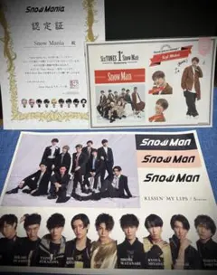 Snow Man SixTONES シール・認定証
