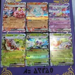 ポケモンカード　テラスタル9枚セット