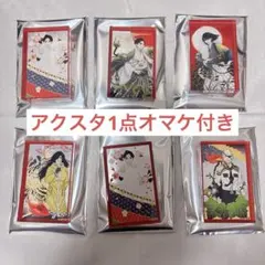 2026年最新】日本三國（6）の人気アイテム - メルカリ