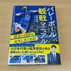 2025年最新】福澤達哉の人気アイテム - メルカリ