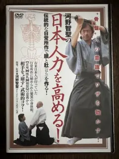 2025年最新】河野智聖の人気アイテム - メルカリ