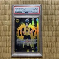 2026年最新】ドルトムント ルフィの人気アイテム - メルカリ