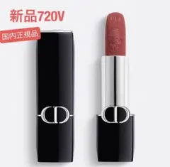 【新品未使用】Diorルージュ ディオール 720V アイコン ベルベット