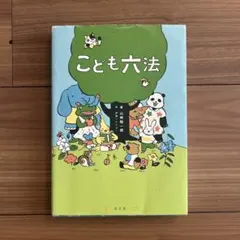 Item thumbnail for item ebe48fb4-8cfe-4d01-91ff-068d22ef0184