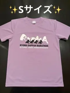 2025年龍馬脱藩マラソンTシャツ