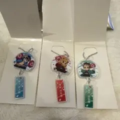 鬼滅の刃 イオン　アクリルキーホルダー 3個セット