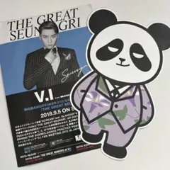 ☆ストロングパンダ☆グッズ 2025年最新】ストロングパンダの人気アイテム - メルカリ