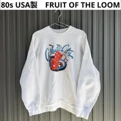 80s【USA製】Fruit of the Loom スウェット　プリント