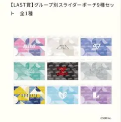 2026年最新】EBIDAN くじ ラストワンの人気アイテム - メルカリ