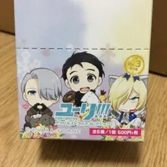 ユーリ!!!　ユーリ オン アイス　アクリル ストラップ コレクション