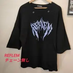 REFLEM レフレム 発砲プリント Tシャツ 黒 紫 チェーン無しのサムネイル