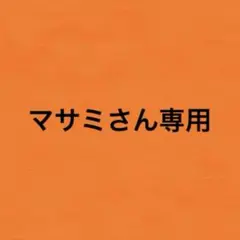 新品　GUNZE BODYWILD ボクサーパンツ　Mサイズ　ブラック　セットのサムネイル