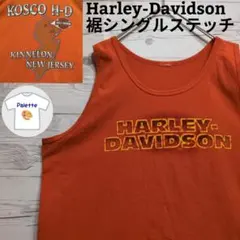 ハーレーダビッドソン　裾シングルステッチ　タンクトップ　オレンジ　橙　2XL相当