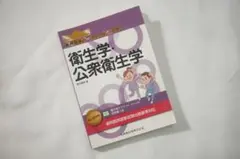2026年最新】歯科国試パーフェクトマスターの人気アイテム - メルカリ