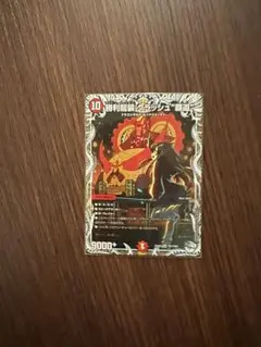 勝利龍装クラッシュ覇道　キャラトレ