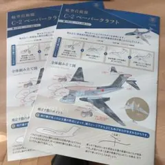 Item thumbnail for item 3a772c3b-26f4-49a5-9c0f-9460742f54b0