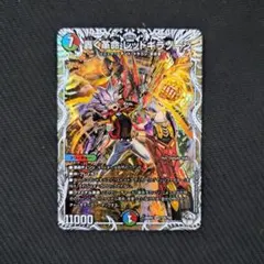 2026年最新】轟く革命レッドギラゾーン プロモの人気アイテム - メルカリ