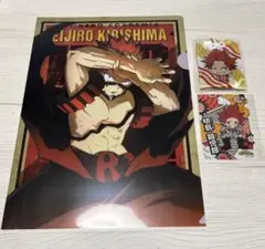 僕のヒーローアカデミア　切島鋭児郎　一番くじ　クリアファイル　おまもり　カード